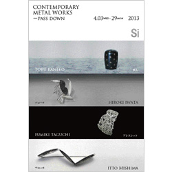 CONTEMPORARY METAL WORKS -PASS DOWN